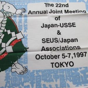 Vintage Commemorative Cloth banner